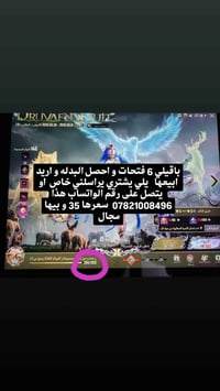 بدلة • باقي ٦ فتحات • للبيع