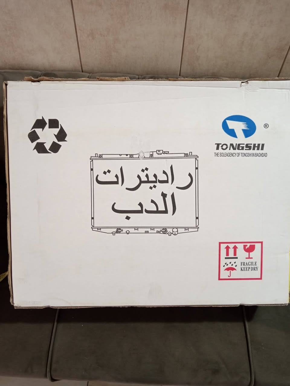 هونداي فيرنا • قطع غيار • جملة ومفرد