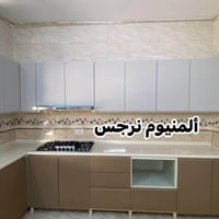 كاونترات ألمنيوم • مرمر وكوارتز • كركوك العسكري