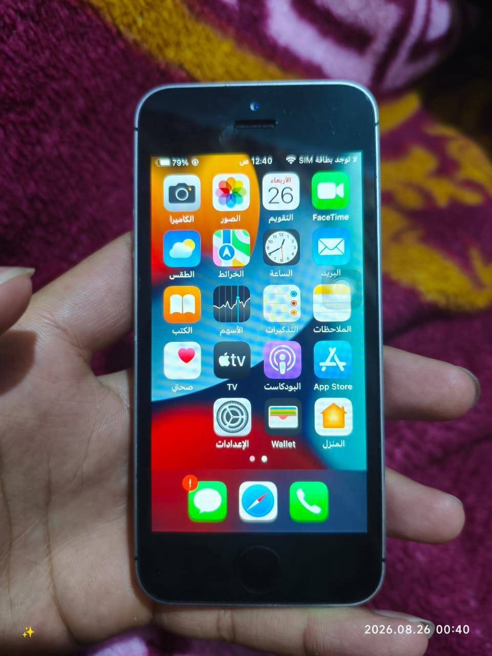 ايفون 5SE ذاكره 128 بطارية 91
جهاز نضافته 90 وسعر 80 
***********
