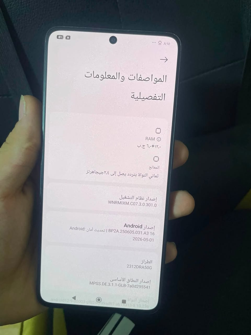 السلام عليكم
ريدمي 13 برو 5g  ذاكره 512 رام 12+6 120 فريم ببجي اعتقد جهاز مكفول كفاله عامه تجي وتشوف نضافه بعينك لوك 
سعر ٢٧٠ 
مكاني حله بكرلي متواجد واتساب وعلى هذا الرقم ***********
