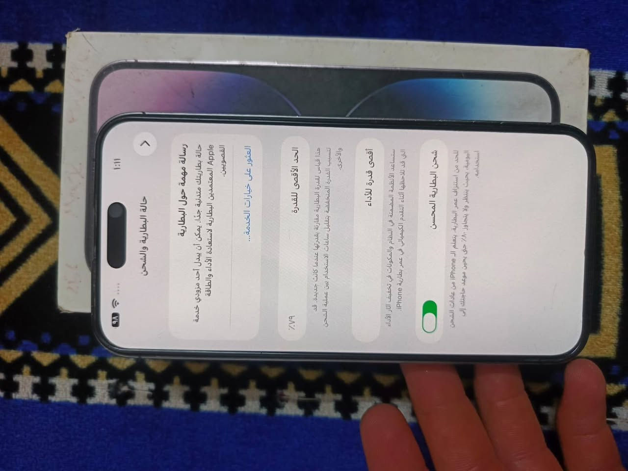 ايفون 14 برو ماكس وتر
ذاكره 256 بطاريه79 
الجهاز نضيف عله ايدي ما داخل صيانه ابد 
تفحص يم اي ابو حاسبه لا معله ولا مفتوح 
عربي شرق اوصط ماستر كارتونه ويا 
متواجد واتساب ***********
السعر 800 وبي 
مكاني بغداد
