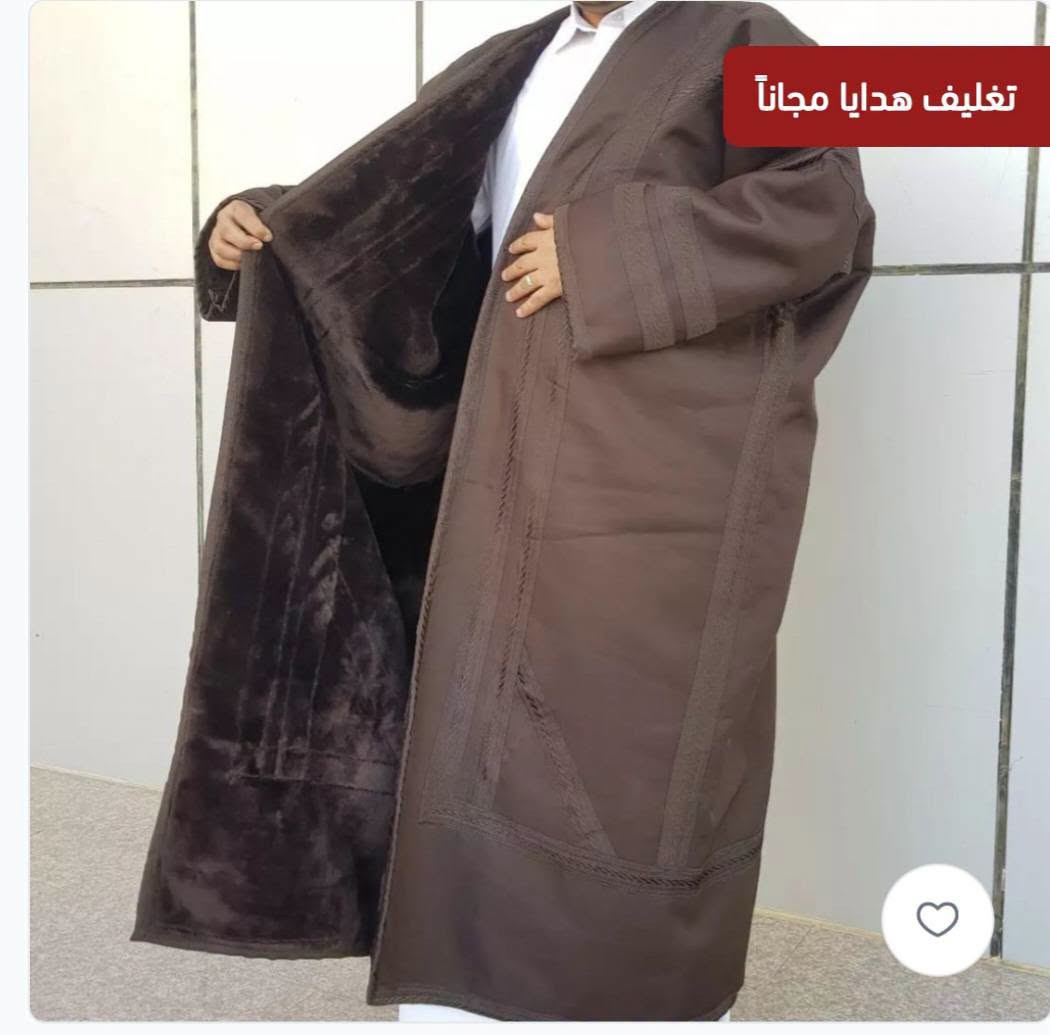 فروه • بيبي • تغليف هدايا مجانا