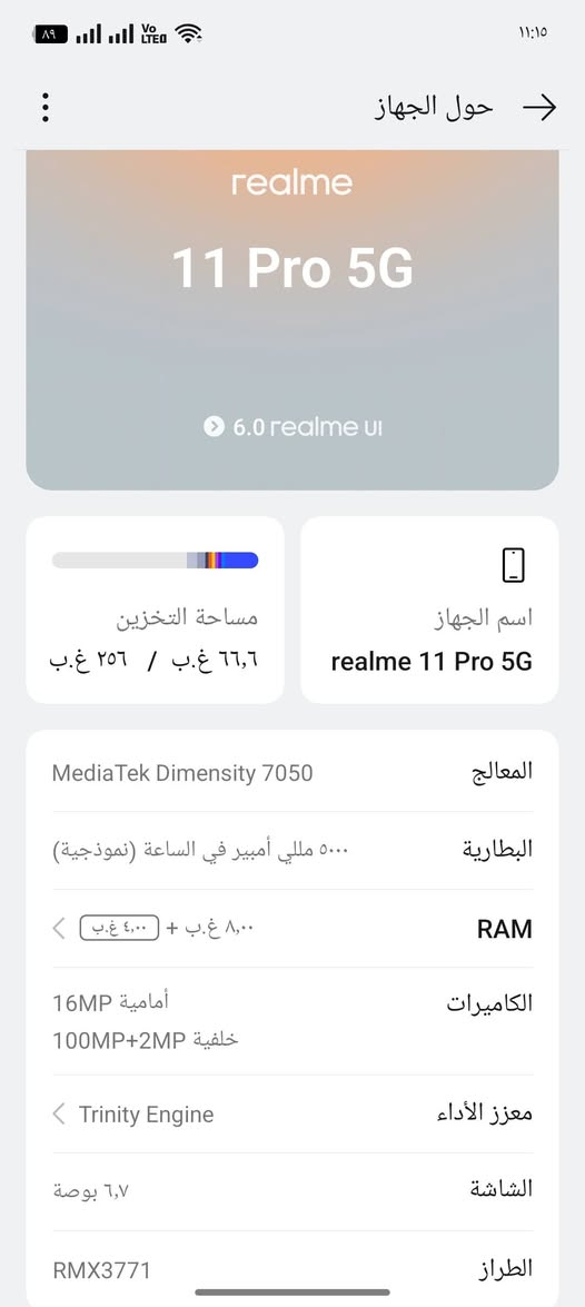 الجهاز للبيع التفاصيل داخل الصور بي كسر بل كلاس مال شاشه صارلو 4 اشهر ما ماثر شرط السعر 235 وبي مجال
*********** +وتساب
الجهاز للبيع التفاصيل داخل الصور بي كسر بل كلاس مال شاشه صارلو 4 اشهر ما ماثر شرط السعر 235 وبي مجال
