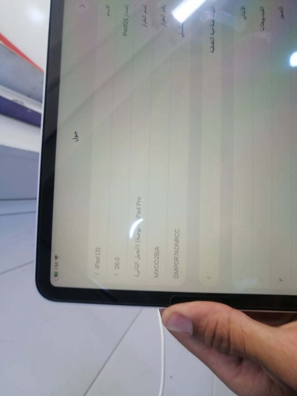 ايباد 11 برو ذاكره 256 بطاريته 80 فوك ال 80 مكفول فقط نقطه ناعمه بطرف الشاشه ممبينه 
الجهاز كفاله  ونضيف 
مراوس بجهاز 13 او 14 
سعره 500 بي مجال بصيط
النجف 
 رقمي ***********

