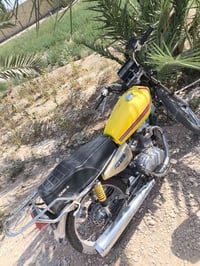 امتياز • ٢٠٢٠ • طويريج