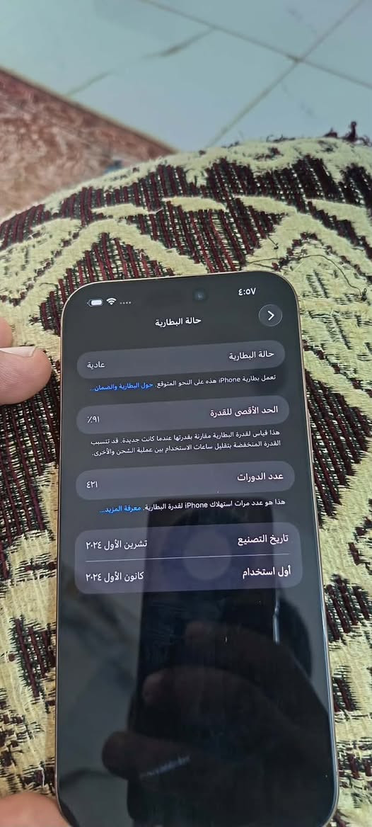 ١٦ بروماكس شرق اوسط دبل سيم كارت نظافة٩٨
بلميه اتصال على رقمي *********** نهايته ١٣٠٠
