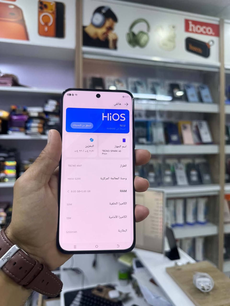 تكنو سبارك 40برو بلص فايف جي مكفول الذاكره 256 السعر 235 الاستفسار خاص او الاتصال ***********بي وات ساب

نص مكتوب في الصور:
- هاتفي HiOS 15.1.2 التحقق من التحديثات استناداً إلى Android اسم الجهاز TECNO SPARK 40 Pro+ الطراز TECNO KM7 وحدة المعالجة المركزية Helio G200 RAM 8.00 GB+5.00 GB الكاميرا الخلفية 50M الكاميرا الأمامية 13M البطارية 5200mAh التخزين ٣٠.٩٦ غ.ب / ٢٥٦ غ.ب