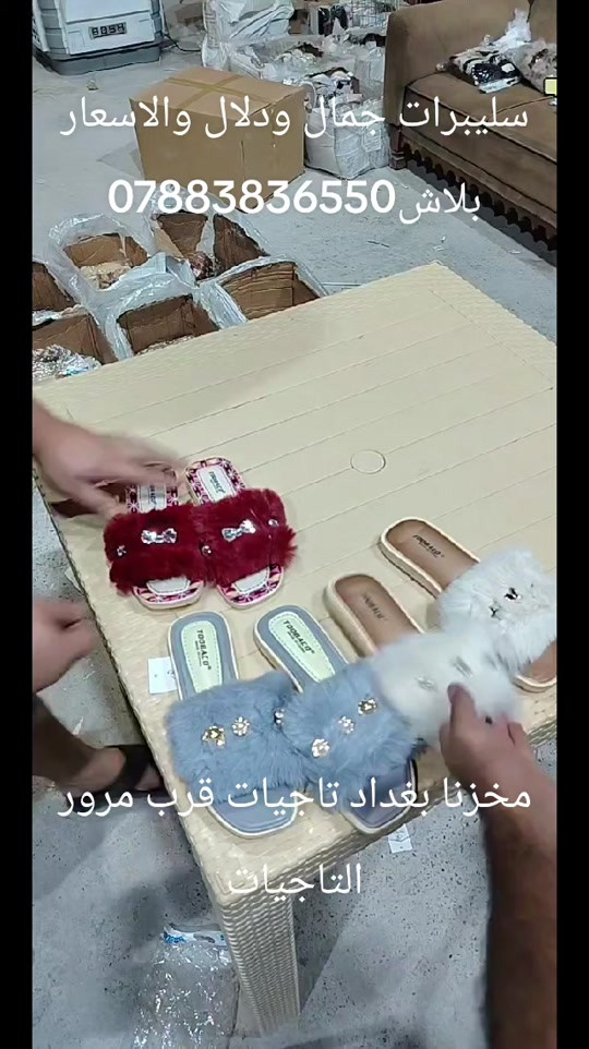 محابس • ساعات • بغداد تاجيات