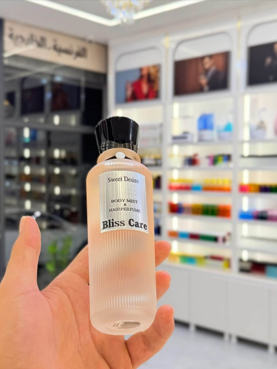 سبلاش بلاس الأصلي😉💯
متعددة الاستخدام، للجسم والشعر😍
عطورهم جداً ثابتة خاصةً اذا استخدمتو بعد 
الحمام ينطيكم شعور بالنظافة والانتعاش🫧❄️
الحجم كبير 200 مل يكفيكم فترة طويلة✔️

طوز خورماتو - مجاور مصور الجامعة📍
للحجز والاستفسار دايركت📬
***********
