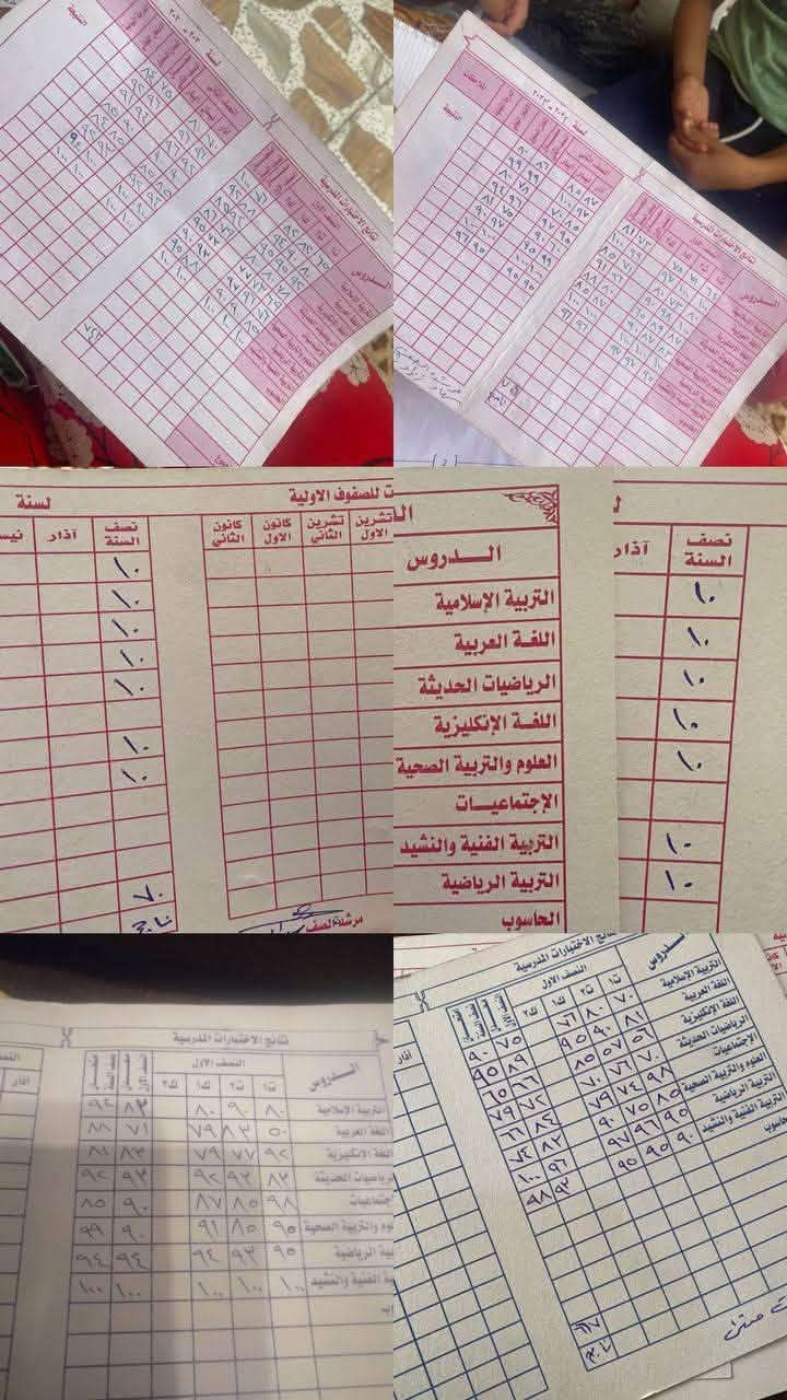 تدريس مضمون وبـ أنسب الاسعار من الصف الاول ابتدائي الى ثالث متوسط🌸🌸🌸العنوان:دور الزراعه الثالثه قرب جامع الرحمٰن الرحيم

ألاتصال ع الرقم ***********
أو ألمراسله خاص🌸🌸🌸

نص مكتوب في الصور:
- دروس تقويه تدريس مضمون وب أنسب ألاسعار (من ألأول أبتدائي للثالث متوسط) العنوان: دور ألزراعه الثالثه قرب جامع الرحمن الرحيم ألأتصال ع الرقم *********** أو ألمراسله خاص
- 212421139083 الرقم رجوع النتيجة ناجح الدرجة الموضوع 100 الاسلامية 99 اللغة العربية 96 الانكليزية 94 الرياضيات 96 العلوم 78 الاجتماعيات 563 المجموع 93.83 المعدل