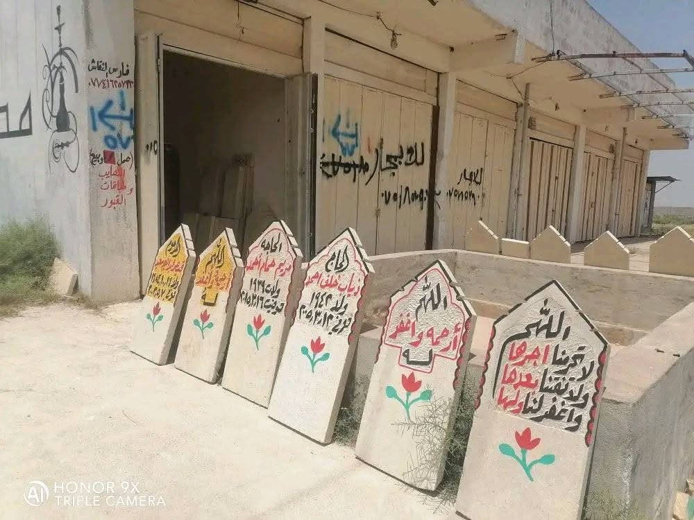نقش وتنصيب • حلان ومرمر • ٨٠-١٠٠سم