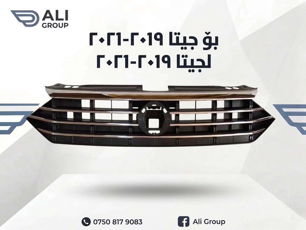 بەم زوانە🔥
قریبا🔥

نص مكتوب في الصور:
- ALI GROUP جيتا ٢٠١٩ *********** Ali Group
- ALI GROUP بو جيتا ٢٠١٩ تا ٢٠٢٤ لجيتا ٢٠١٩ إلى ٢٠٢٤ *********** Ali Group
- ALI GROUP بو جِیتا ۲۰۱۷-۲۰۱۸ لجیتا ۲۰۱۷-۲۰۱۸ *********** Ali Group
- ALI GROUP بو جيتا ٢٠١٩-٢٠٢١ لجيتا ٢٠١٩-٢٠٢١ *********** Ali Group
- ALI GROUP
- بۆ جيتا ٢٠١٦ تا ٢٠١٨
- لجيتا ٢٠١٦ إلى ٢٠١٨
- ***********