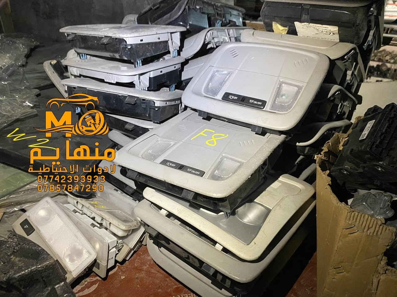 ساحة عقبة بغداد • ورشة سيارات • صيانة وقطع غيار