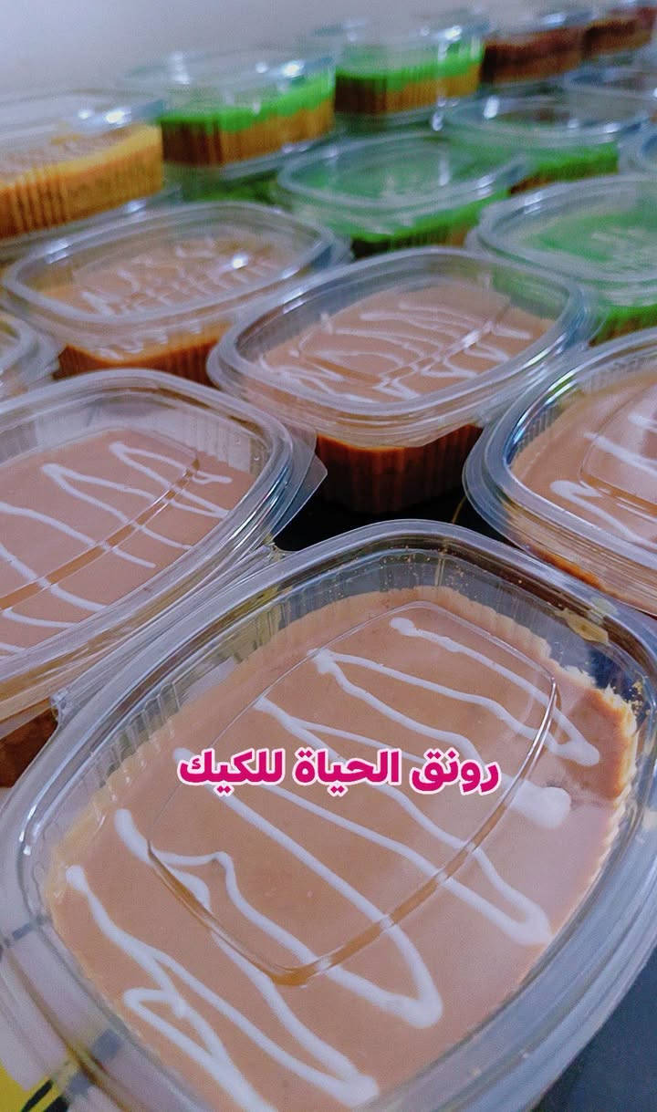 توصيل فقط • رونق الحياة • كيك