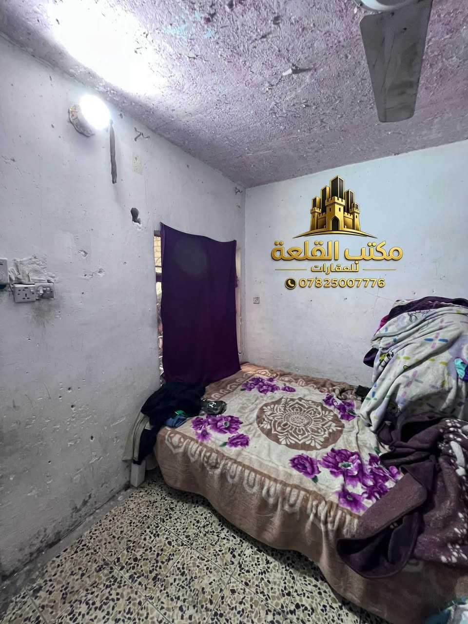 بيت للبيع 100 متر ( مربع 10x10 ) على ساحة

حي ميسان قطاع 76 الشريط .. طابو صرف

يحتوي على

غرفتين صالة استقبال مطبخ صحيات مكشوفة

السعر 115 مليون

للاستفسار *********** مكتب القلعة للعقارات

نص مكتوب في الصور:
- مكتب القلعة للعقارات *********** بيت للبيع 100 متر ( مربع 10x10 ) على ساحة حي ميسان قطاع 76 الشريط .. طابو صرف يحتوي على غرفتين صالة استقبال مطبخ صحيات مكشوفة السعر 115 مليون للاستفسار *********** مكتب القلعة للعقارات
- مكتب القلعة للعقارات ***********
- مكتب القلعة للعقارات 0782500776