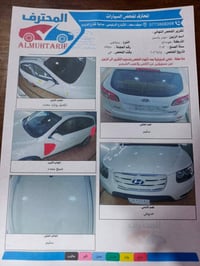 سنتافيا ٢٠١٢ • ٧ راكب • مكينة ٣٥٠٠