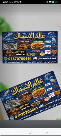 ✨🐟جمعه مباركه عليكم جميعاً من عالم الأسماك ✨🐟  اللهم صل عل محمد وال مح...