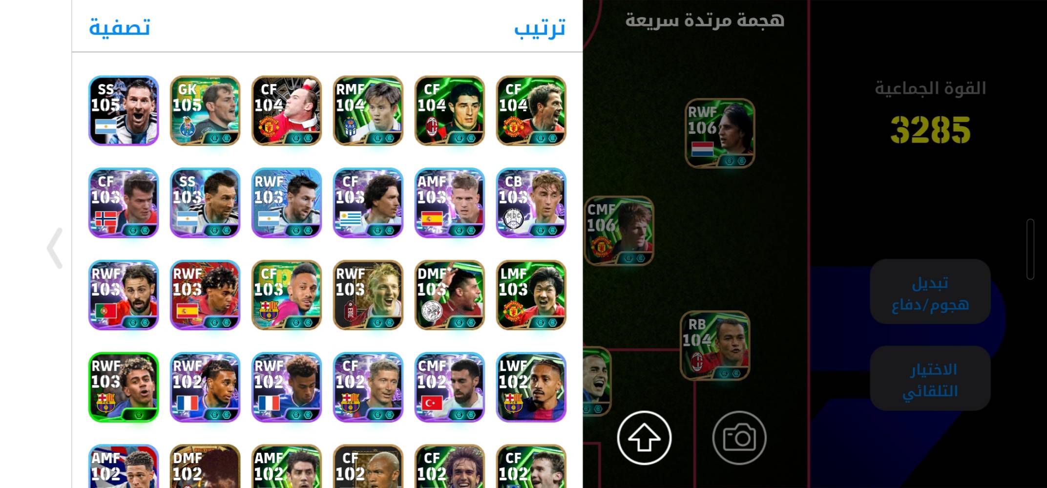 حساب بيس • للبيع • النجف