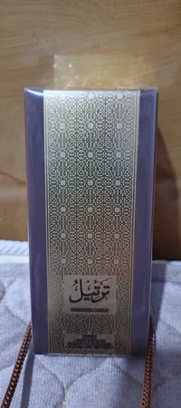 عطر ترتيل • أصلي وكاله • نصف كيلو