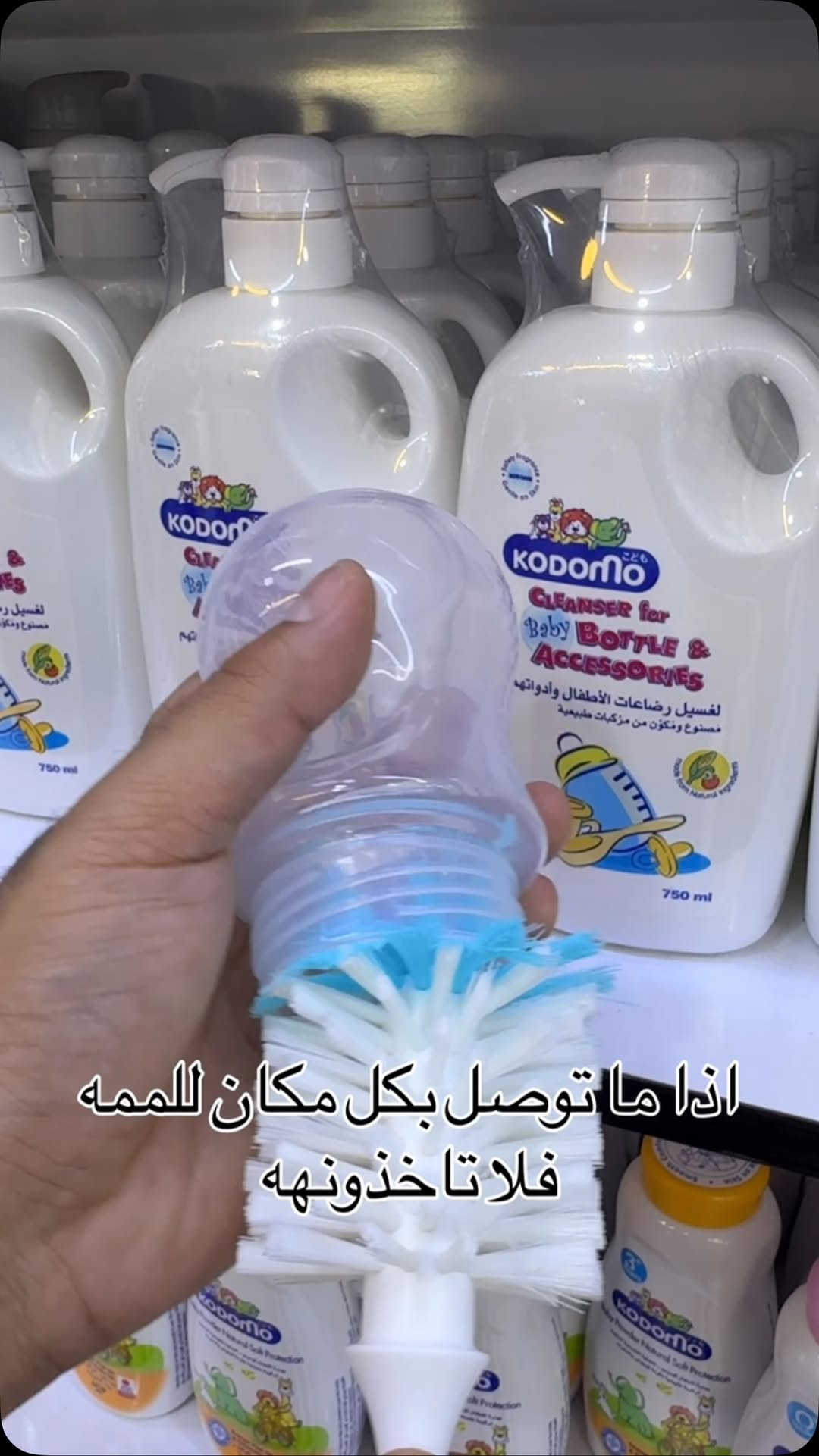 السعر ٤ الف ‏عينكم على الستوري تخفيظات مستمرا وكلشي جديد تلكونه بلستوري 

AL-RAWAN BABY BALASH
📍 البصره | العشار| شارع الاعدادية المركزية
تتوفر خدمة توصيل جميع المحافظات ✈️
للحجز و الاستفسار | 
‏MOBILE | مثبته داخل الهايلايت
‏TELEGRAM | RAWAN_STOR
حجز واتساب
***********
***********
***********
***********
***********
***********

ً
.
