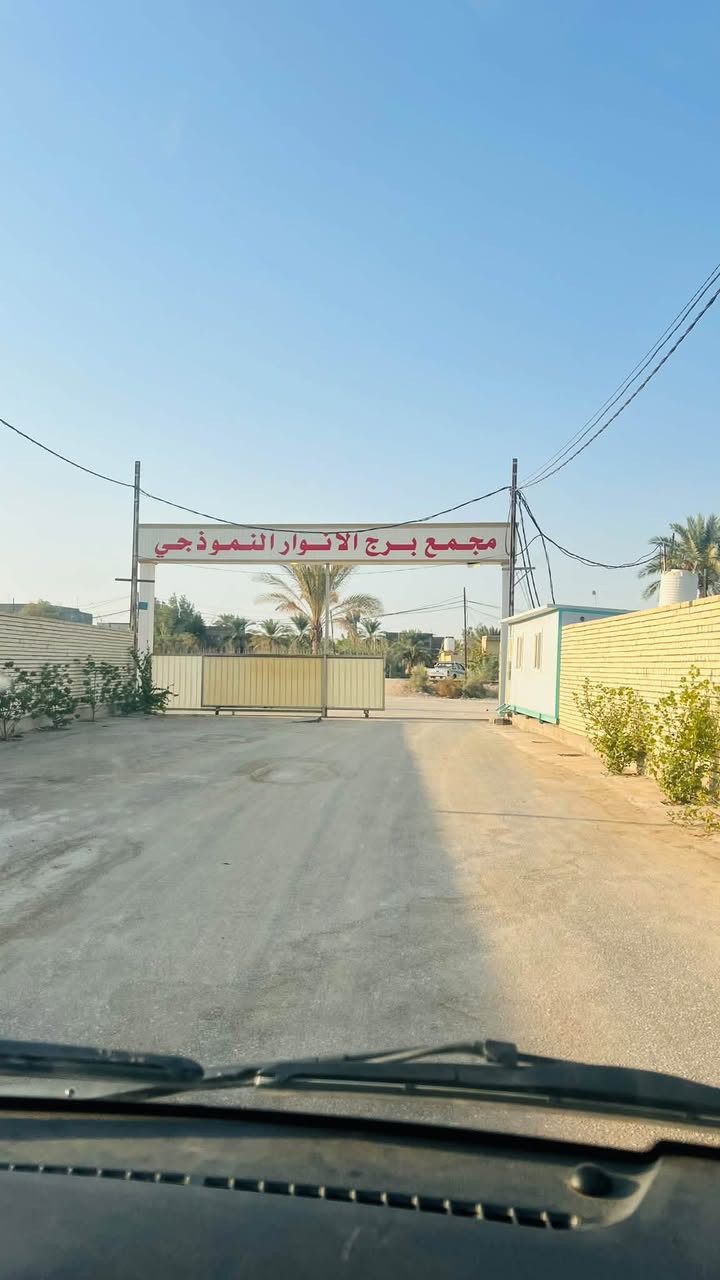 📍قطعة ارض طابو زراعي للبيع  مساحتها 140 متر  

📍موقعها كربلاء/الحسينيه/منطقة الامام عون(ع) / خلف معمل ميزو للعصير شويه لي كدام في مجمع برج الانوار النموذجي خدمات كامله تبليط يربط من شارع بغداد العام الى القطعه كله تبليط مع ماء الاساله والكهرباء خدمات كامله قطعه مرتبه او سعرها مناسب 
للتواصل :***********
