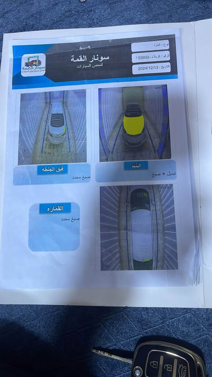 السلام عليكم النترى للبيع سعر ٩٢
موديل ٢٠١٥ خليجيه 

مكينه كير تبريد كفاله 

حداديه جديده سياره جاهزه من كلشي 

مكينه ١٨٠٠       رقم كربلاء إنكليزي 

مكفوله من دواخل كفاله عامه 

  مكاني الدوره   ***********
