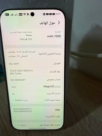 هونر • لوك • مشتغل 10 أيام