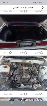 كروسيدا • سنوية ٢٠٢٧ • كهربائيات شغالة