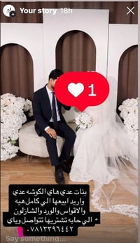 كوشة • شازلونج • ناصرية مركز