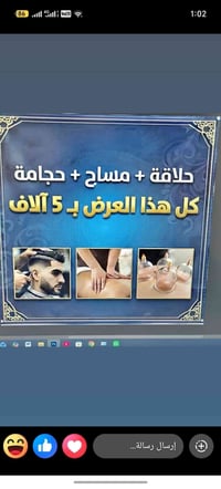 سوق الشمري مقابيل حياوي ابو دراجات التواصل عبر الرقم 07730702007