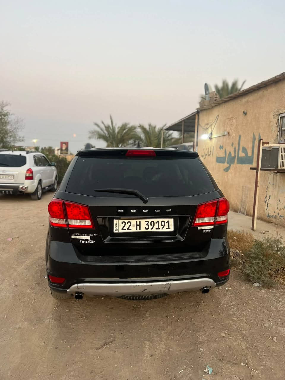دوج جورني • رقم اربيل • ٧راكب