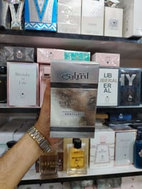 لطافة الإماراتية • ١٠٠مل • للجنسين