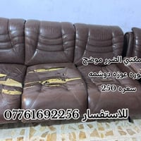 اغراض للبيع مكانهن ام الكبر والغزلان قرب مرطبات الباندا  نص مكتوب في ا...