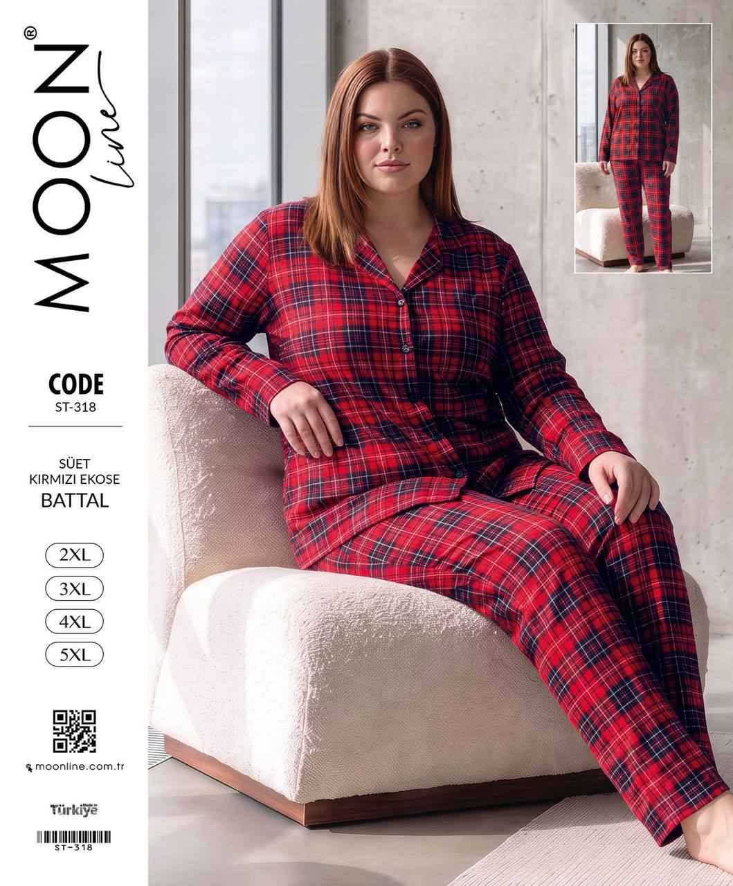 حلة • أحمر • باتال 2XL-5XL
