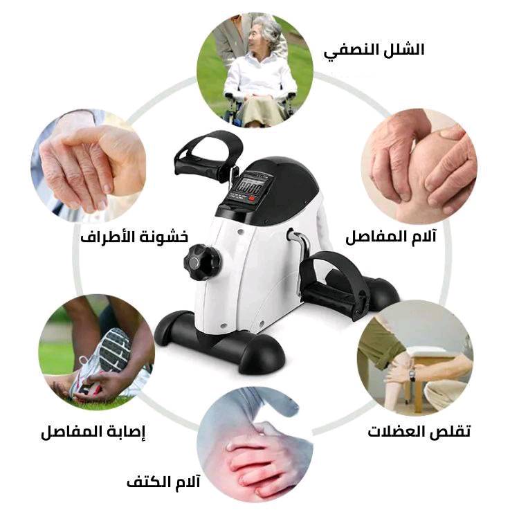 دراجة التمارين المنزلية الصغيرة

دراجة رياضية صغيرة ومتنقلة للتمرين بالأرجل واليدين 

شاشة رقمية لمتابعة الوقت والسرعة وعدد الدورات والسعرات مع مقاومة قابلة للتعديل.

مناسبة للتمارين المنزلية وتنشيط الدورة الدموية وتحسين اللياقة وحرق السعرات
السعر 65الف مع التوصيل