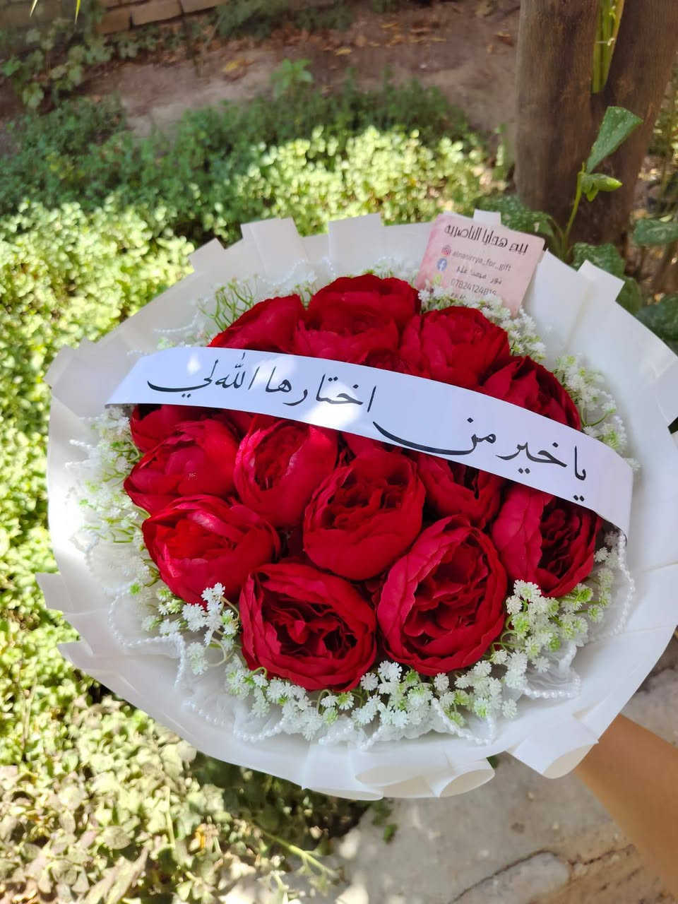 بوكس مهر مع  باقة ورد ♥️
للحجز مراسلة الخاص توجد خدمة توصيل او مراسلة وات ساب***********
