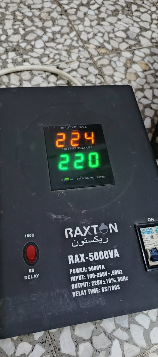 البيع رافع قدره النجف *********** سعر تصل عله رقم
