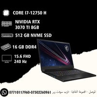 🔥🔥 لابتوب MSI STEALTH GS66 بمواصفات ثقيلة جدًا! 🔥🔥  🎮 للجيمينگ؟ للتصمي...