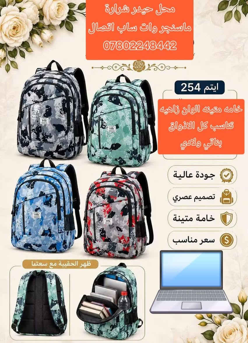كمل الفيديو للاخير + شوف الصور.... افضل جوده وارخص سعر 
عنوانه الحمزه الشرقي قرب سوق النسوان مقابل مكي العياشي للاقمشه محل حيدر شرارة #متوفر_أيضا
#فضيات_خواتم_احجار_كريمه_اصليه #سبح_اصليه #احذية_رياضيه_دريسات #معطر_جسم_تركي_اصلي #ساعات_رجالي_ولادي_بناتي للإستفسار اكثر ماسنجر وات ساب او الاتصال ***********  زورونا وبخدمتكم ان شاء الله تعالى
