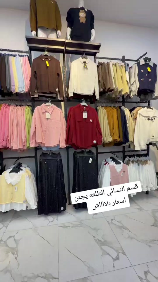 قسم نسائي • تخفيضات • فرع الموصل