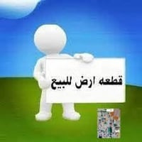 حي الرحمه الأولى • ١٠٠م • واجهة ساحة