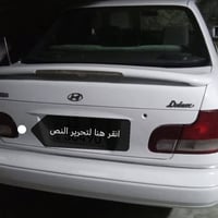 النترا • سبايدر • بابل سدة الهنديه