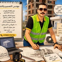 ديكور وصبغ • ترميم وتجديد • كادر متخصص