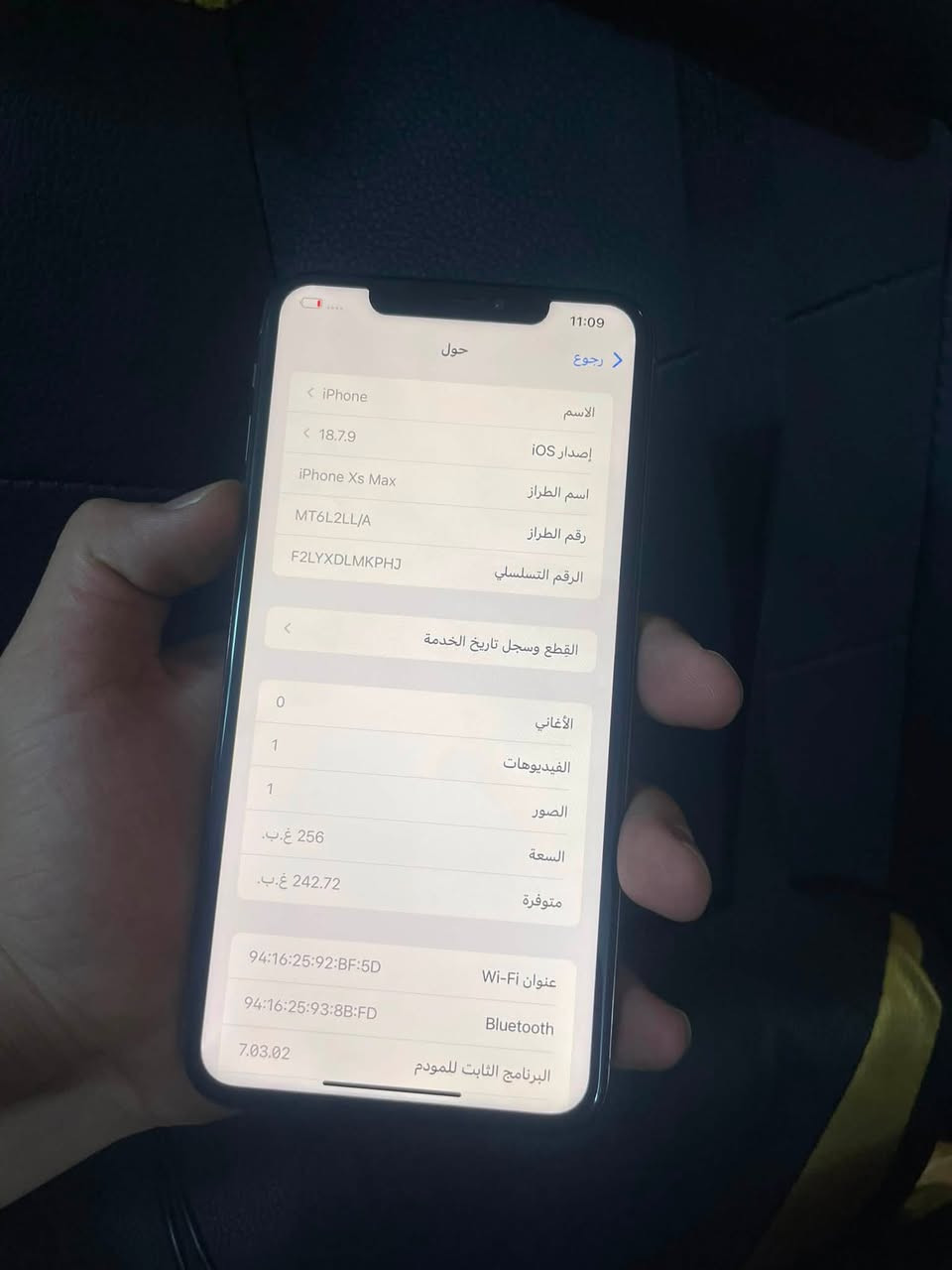 السلام عليكم أيفون اكس ماكس ذاكره 256 بطاريه 100مستبدله نوعيه راقيه فيس إيدي متوقف 
الجهاز نضيف 
سعره 210 
حله بكرلي 
***********
