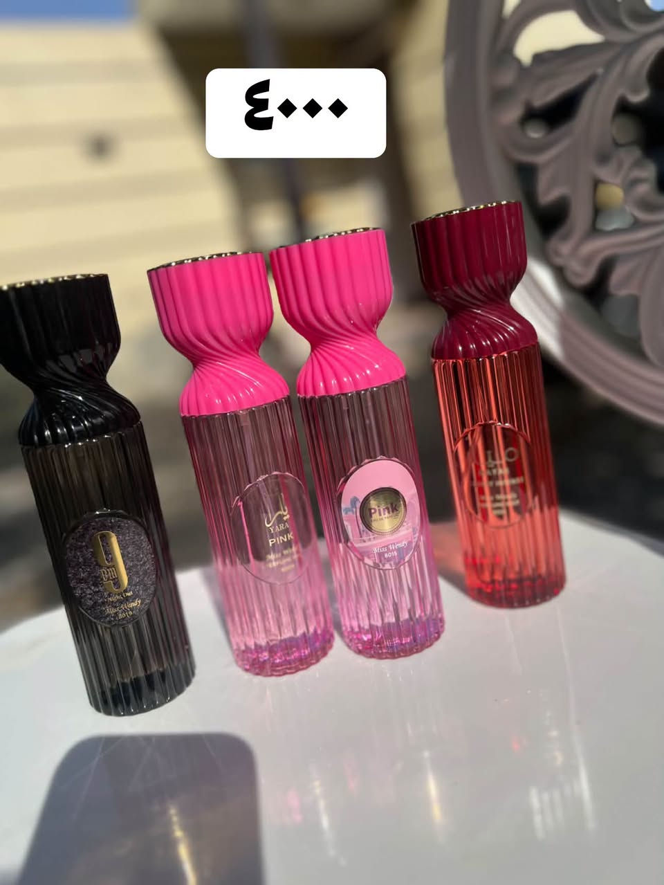 معطرات • اقلام تحديد • بعقوبة باب الدرب
