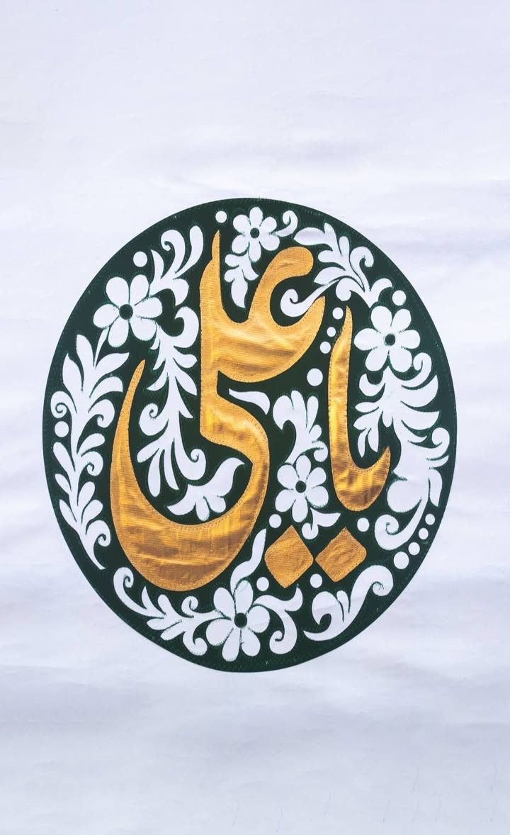 عظم الله لكم الأجر
حملتنا يوم غدا الاربعاء للنجف
التجمع الحمزه الغربي فلكة الساعه الانطلاق الساعه 3عصر
بسعر 5000 نقل كوستر
للحجز والاستفسار
***********
***********
