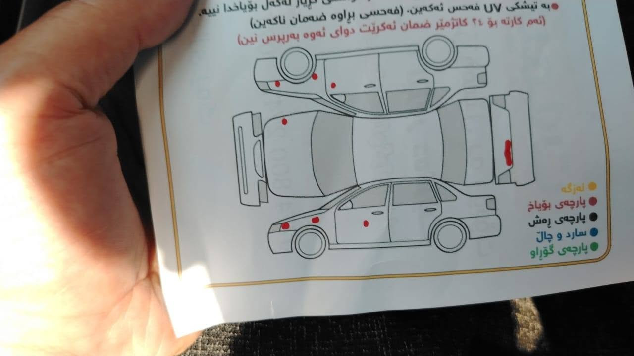 تە کسی بۆ فرۆشتن 2013  سە نە وی بە سە رچوە  بۆ زانیازی زیاتر تە له فون بۆ خاوە نە کە ی بکە ن تکایە  هی من نیە ‏‪***********‬‏ السليمانية, العراق
