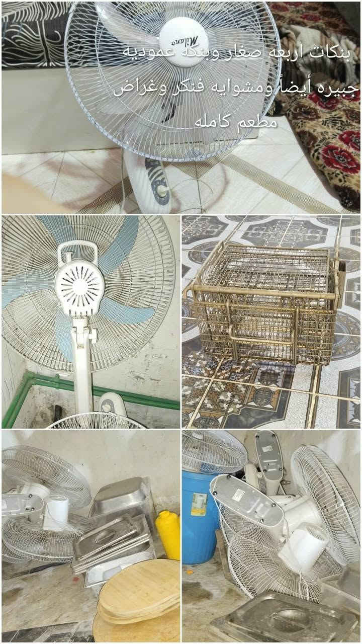 غراض مطعم • مستعمله • النجف