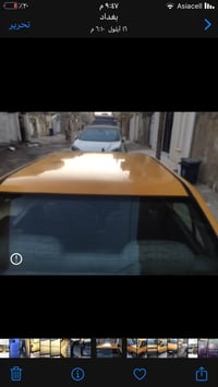 سايبه • موديل ٢٠١٢ • غرامات مرورية